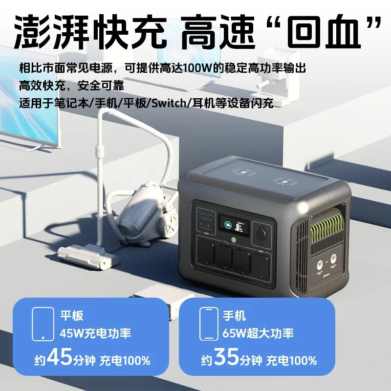 Ups Power Supply Outdoor - R1500 Outdoor Emergency Power Supply Lithium