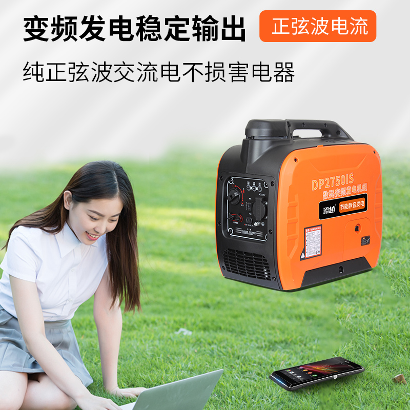 Generator 220v household 3KW2/ - огляд і ціна Portable Generator Inverter