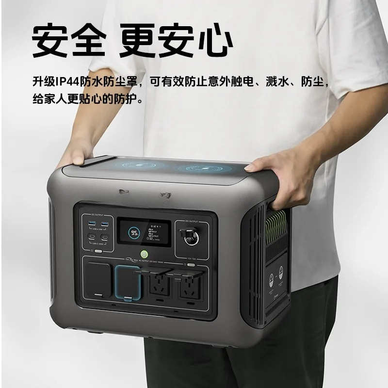R1500 Outdoor Emergency Power  - огляд і ціна Ups Power Supply Outdoor