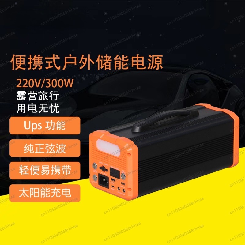 Outdoor portable energy storag - огляд і ціна Ups Power Supply Outdoor