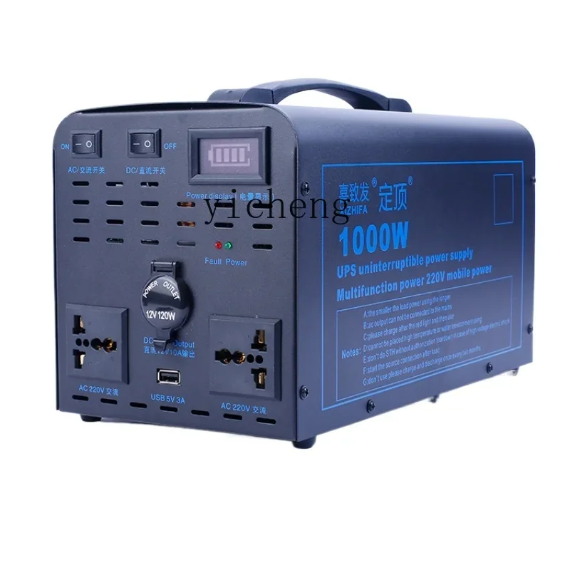 110V Outdoor Mobile Power Supp - огляд і ціна Ups Power Supply Outdoor