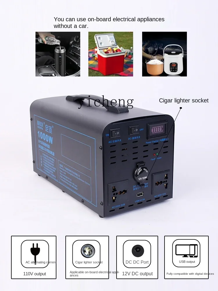 110V Outdoor Mobile Power Supp - огляд і ціна Ups Power Supply Outdoor