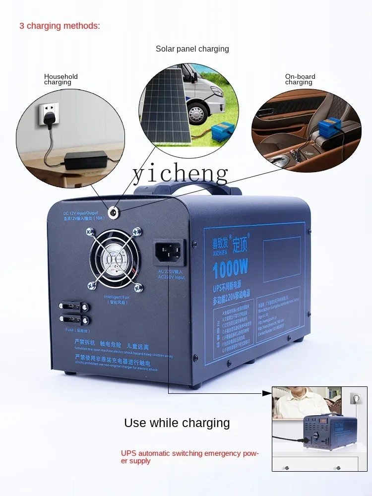 110V Outdoor Mobile Power Supp - огляд і ціна Ups Power Supply Outdoor