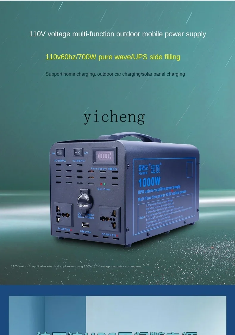 110V Outdoor Mobile Power Supp - огляд і ціна Ups Power Supply Outdoor